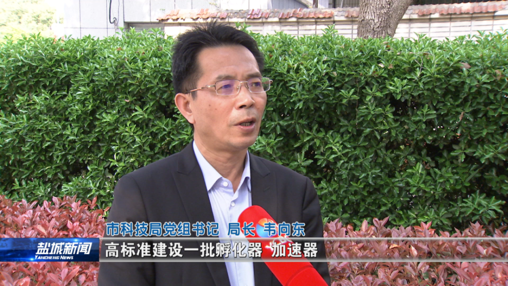 市科技局党组书记,局长 韦向东:今年,市委,市政府决定在全市开展"科技