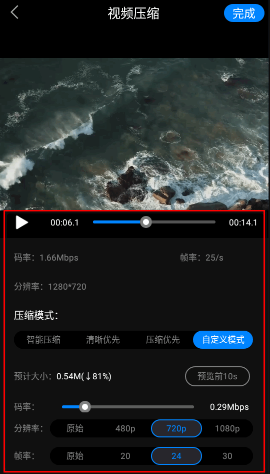 什么軟件能倒放視頻還有聲_什么軟件可以調(diào)視頻聲音_哪個(gè)軟件可以把視頻聲音倒放