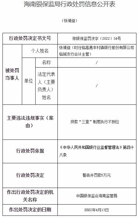 農(nóng)業(yè)農(nóng)村部：中國80%的水產(chǎn)品來自養(yǎng)殖，全球養(yǎng)殖水產(chǎn)品60%來自中國正收