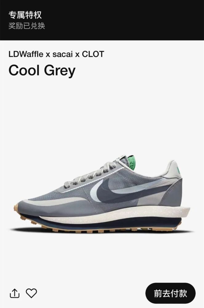 nike like new balance