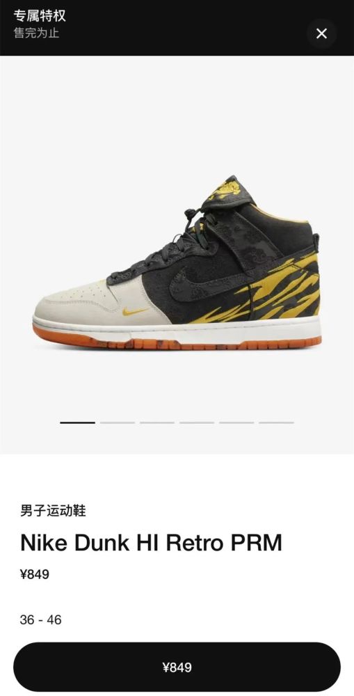 Snkrs人均专属！大面积补货sacaix耐克联名，轮到你了吗？