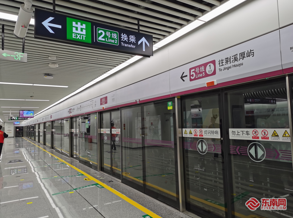上车上车福州地铁5号线来了