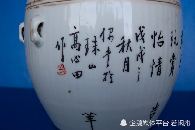 那些年在日本碰到的"坑"之四——"高心田"款瓷板(下)