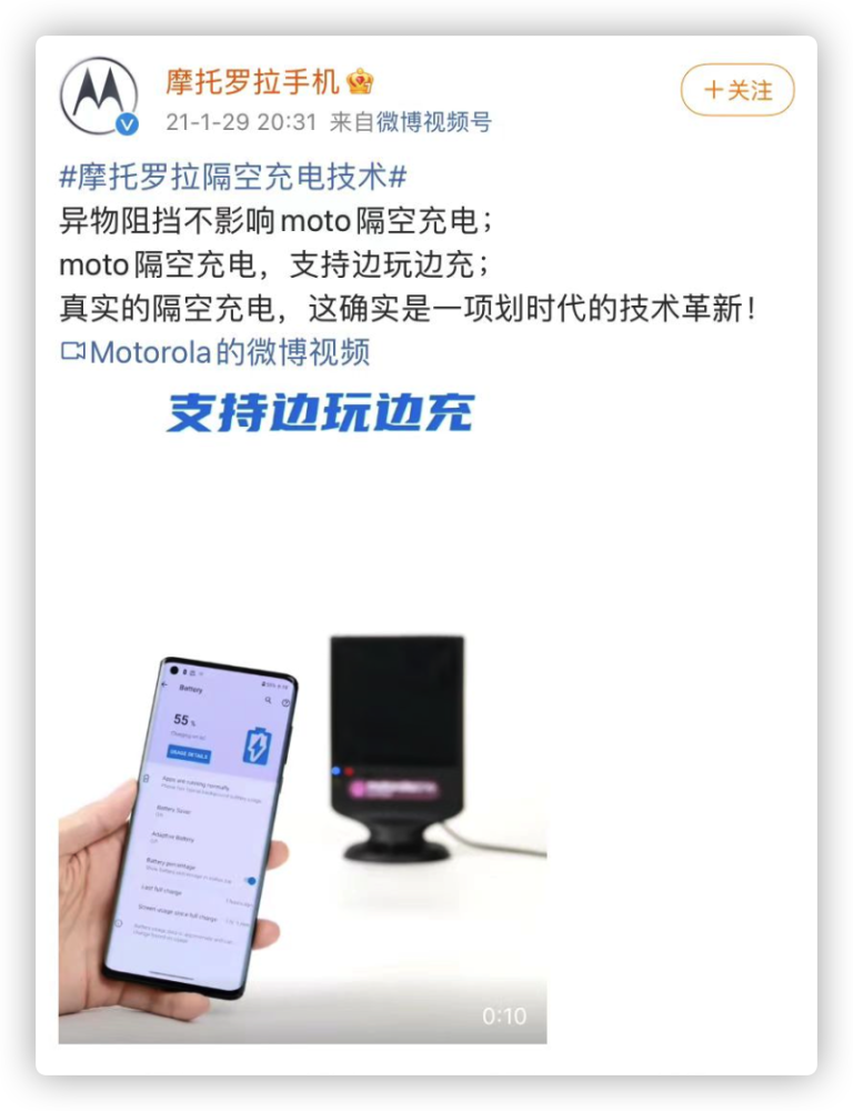 iPhone 将取消充电接口，隔空充电才是未来