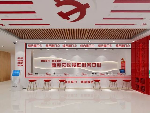 党群服务中心是做什么的?听一下这200位市民的回答