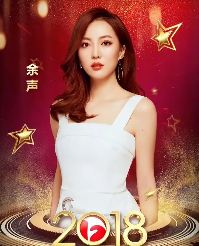 安徽卫视一姐余声因丈夫不雅传闻上热搜,嫁豪门幸福还被催生二胎_腾讯