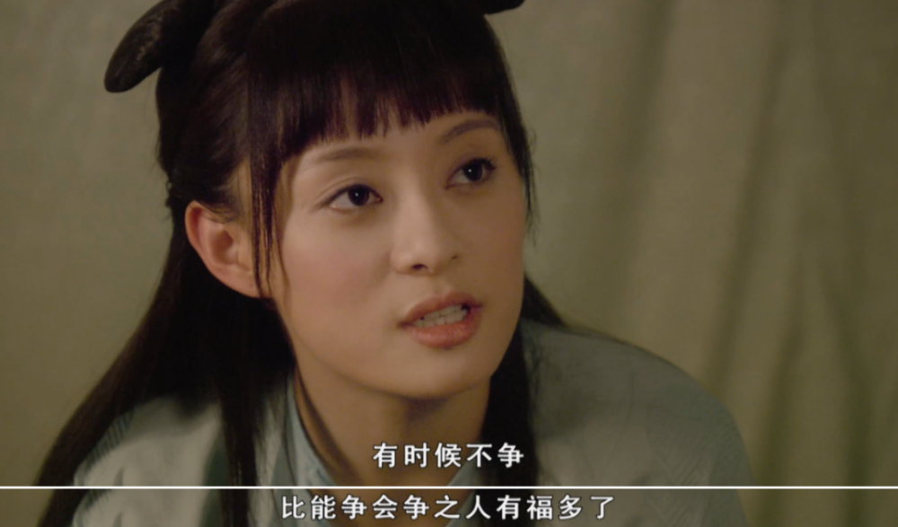 当钮祜禄甄嬛还是嬛嬛的时候说过:"有时候不争,比能争会争之人有福多