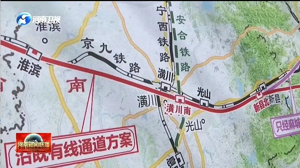 京九高铁阜阳至黄冈段预可研审查已延期,拟年内完成可审批