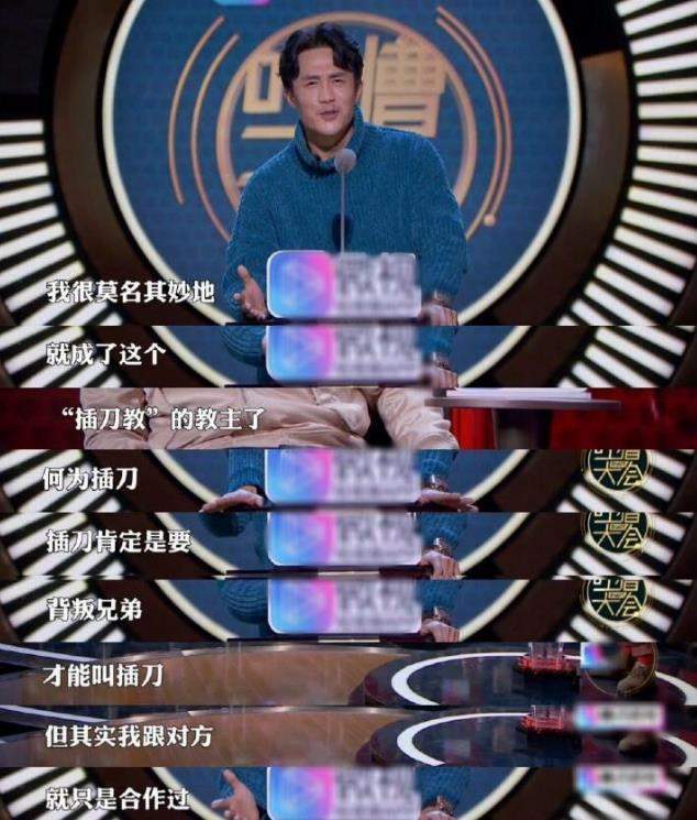 印小天与杜淳李晨和解,其实是向生活低头