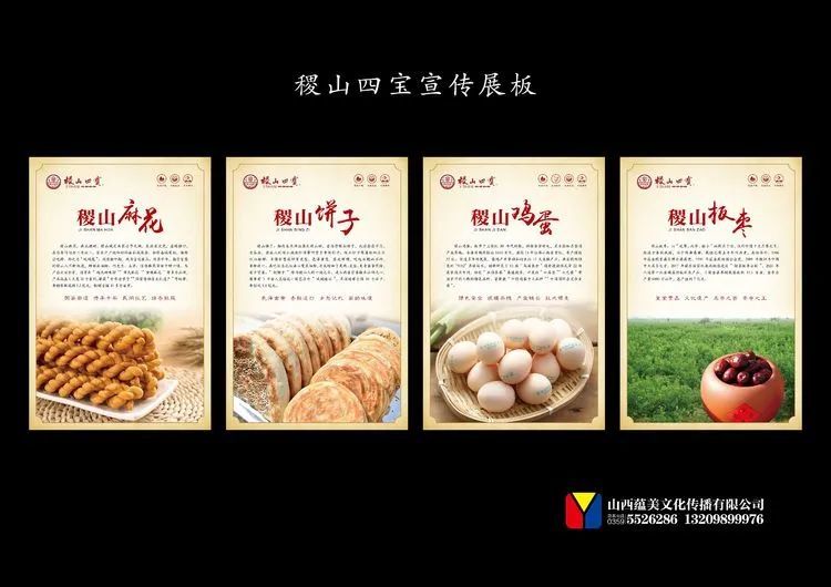 稷山饼子店内文化墙(设计草稿)门头设计草稿1门头设计草稿2饼子店内