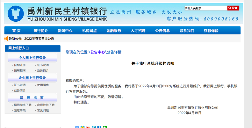 上海民营诊所：疫情前一周挣十几万，封控后钱只够花两年