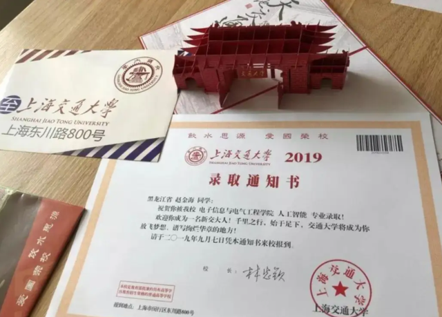 上海交大靠四段婚姻上位的"干露露",如今成美国教授,网友嘲笑