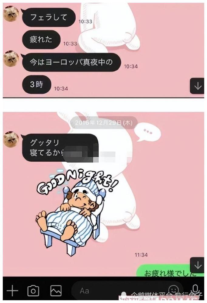 日本演艺圈大丑闻名导被爆性侵受害者数十人女星直播痛哭