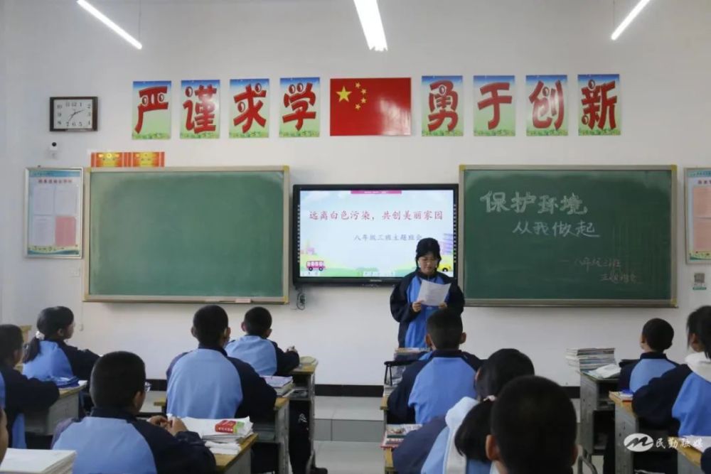 民勤实验中学持续开展爱国卫生月宣传教育志愿服务活动