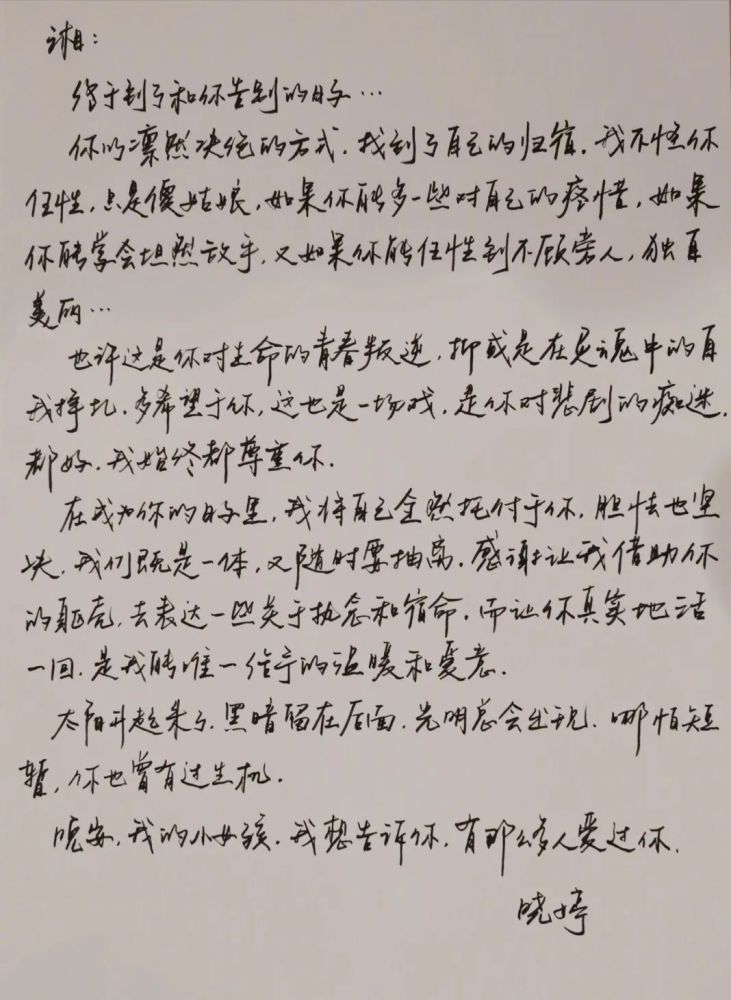 “窩囊”賽道難遇對手，《棋士》王寶強一出手，演出教科書式卑微圍棋