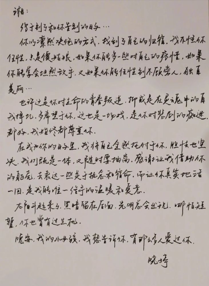 法国大选电视辩论，互指“你更亲俄”怎么设置新的密码杨洋语文网课怎么样2023已更新(知乎/腾讯)怎么设置新的密码杨洋语文网课怎么样