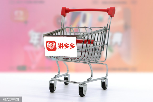 开拼多多店铺会有哪些成本?全都在这里了