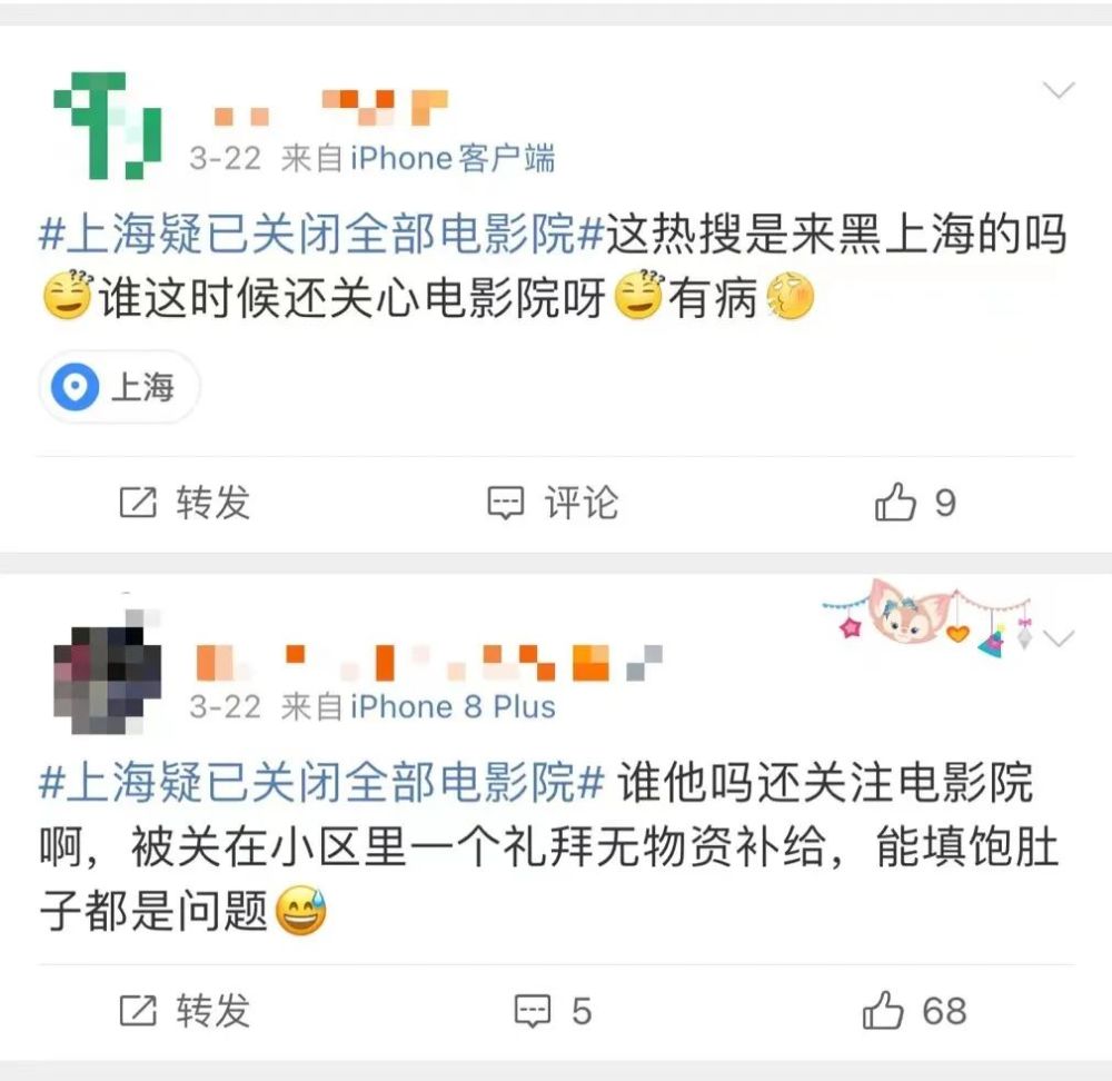 华视误播“解放军攻台”乌龙快讯，8人遭惩处