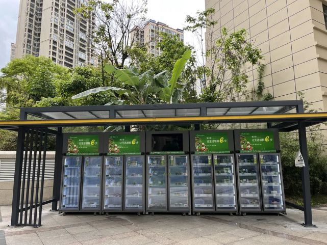 无人智能生鲜柜亮相兴义|"互联网 菜篮子"开启社区生活新方式