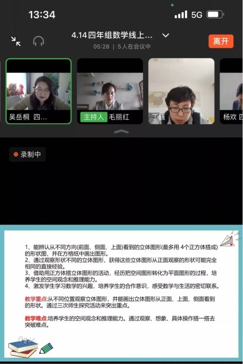 基礎(chǔ)資源教育平臺_國家基礎(chǔ)資源教育平臺_基礎(chǔ)資源教育平臺登錄