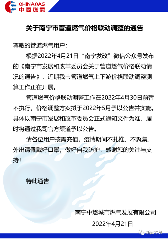 【广西早新闻】东兴市本次疫情社会面基本清零