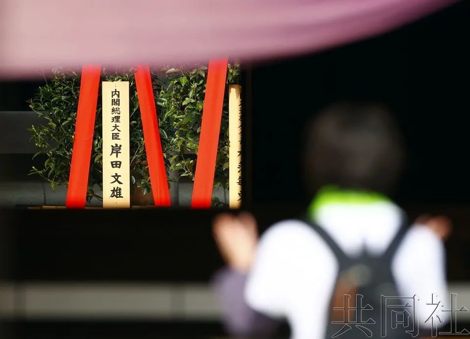 中方严厉谴责日本有关靖国神社消极动向ishow学费为什么那么贵