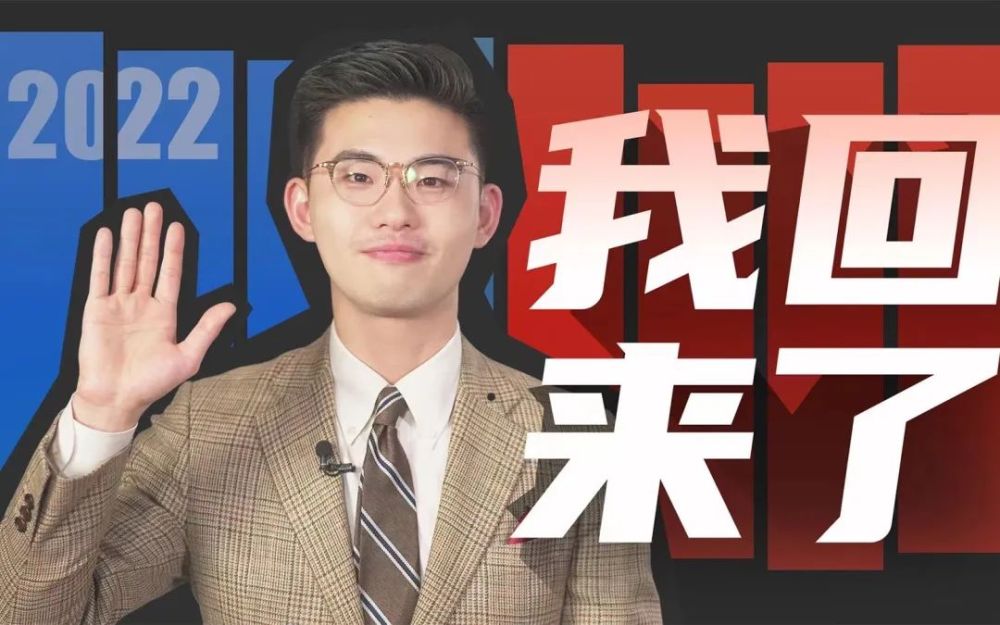 3个月b站涨粉百万理想主义创作者王骁和他的春天新榜专访