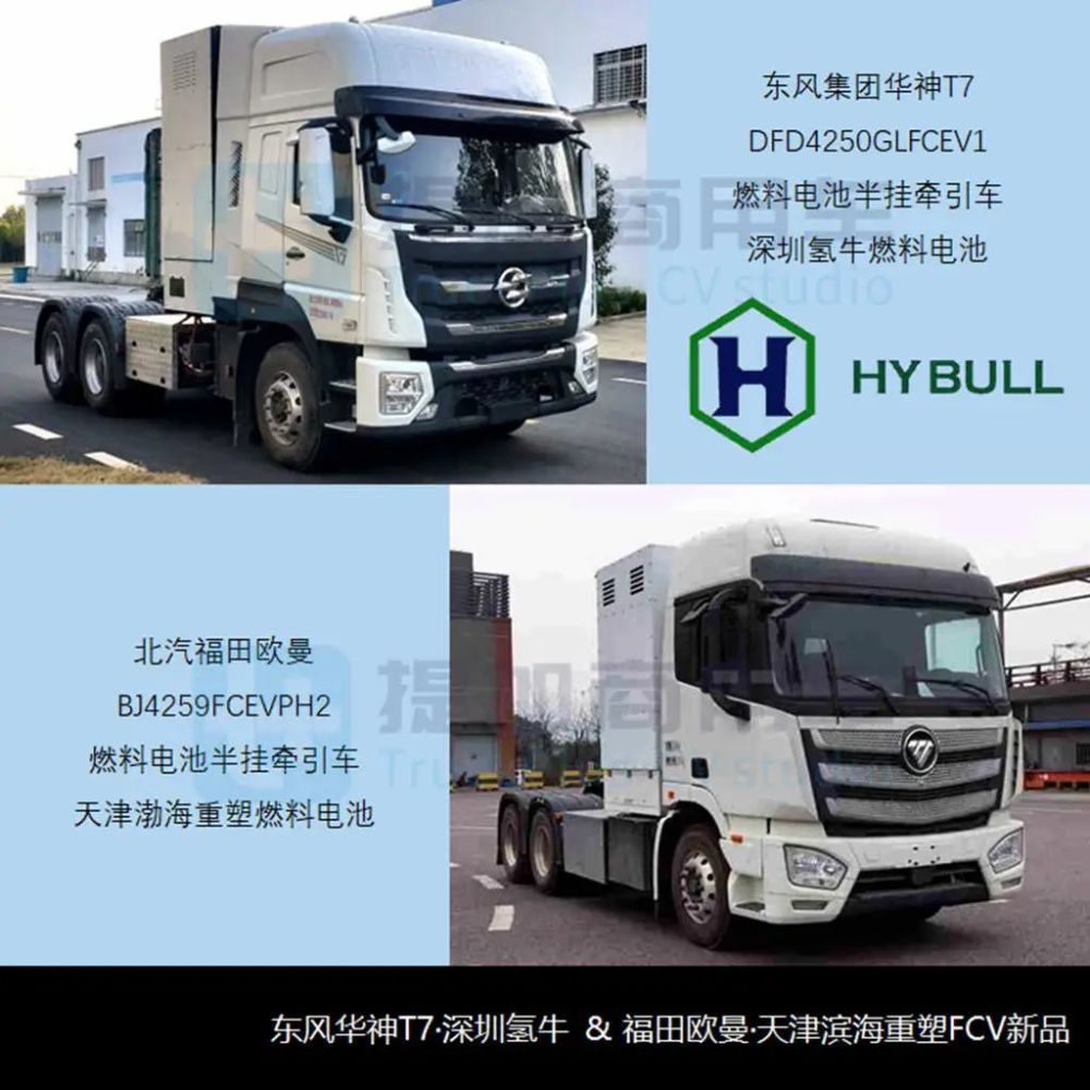 乘龍h5 龍鱗 新前臉亮相 工信部第355批新品公示概述牽引車篇 天天看點