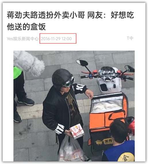 北京网上烧烤订餐_北京网上订餐_网上外卖订餐系统