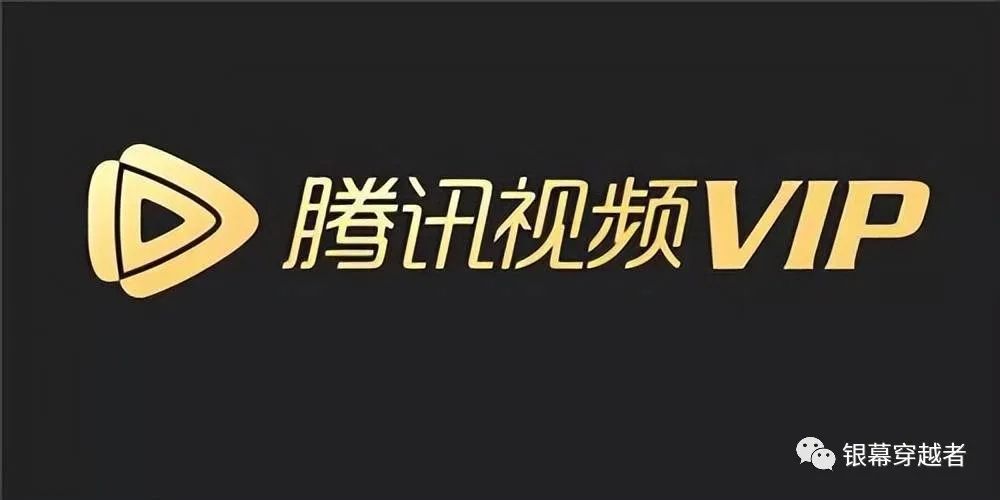 腾讯视频去广告清爽版_腾讯视频去广告安卓版_腾讯视频tv去广告破解版