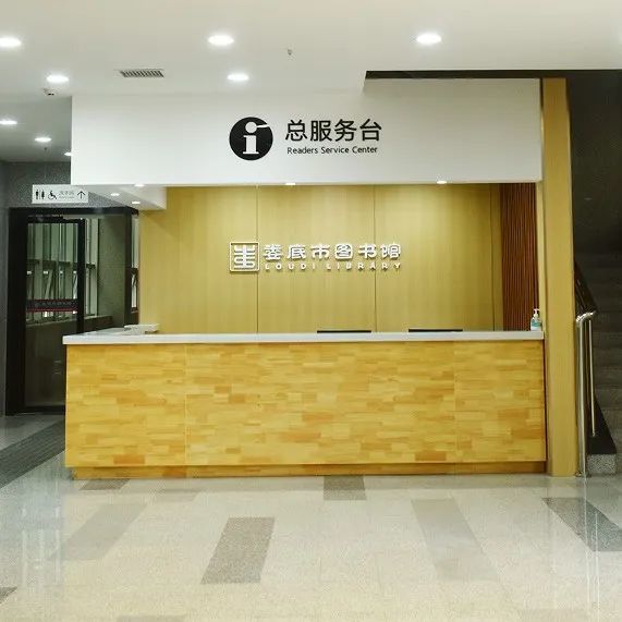 周二至周日 09:00——17:00总服务台1入馆导航馆内环境一览4月23日