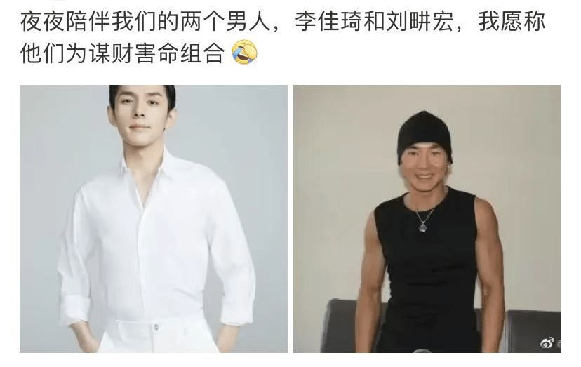 刘畊宏突然变身全民健身教练，3天涨粉1100万其多列音乐
