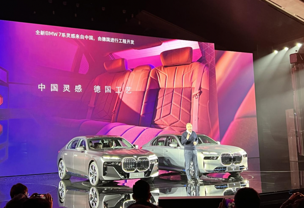 中国灵感 德国工艺 新宝马7系有 国产车 的味儿了 太阳信息网