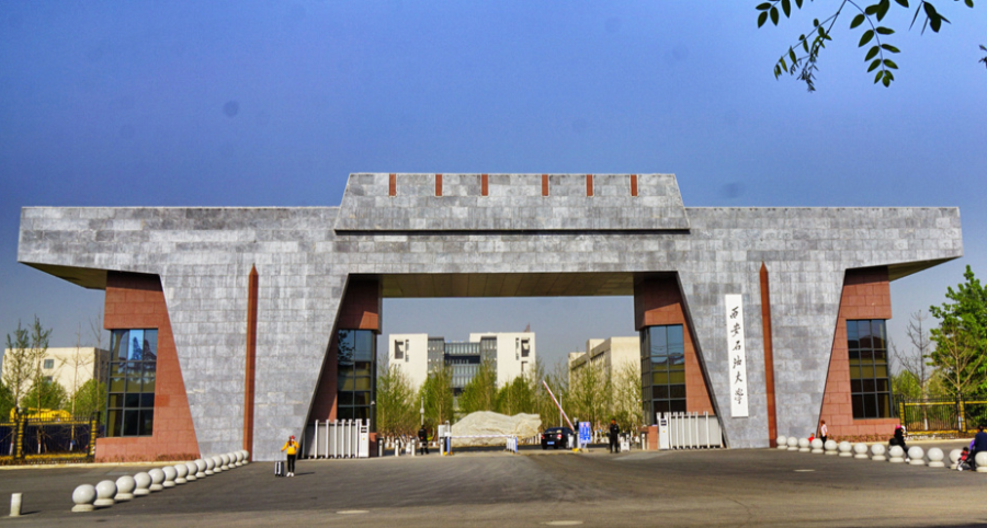 西安石油大学怎么样?口碑如何?值不值得?_腾讯新闻