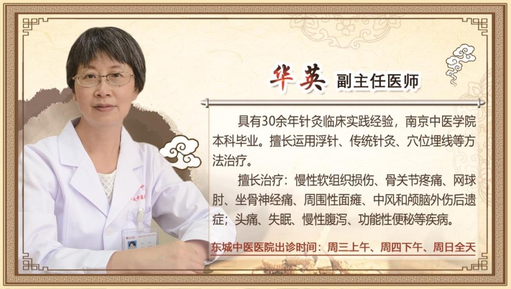 山海慧集团非法集资被公安立案调查