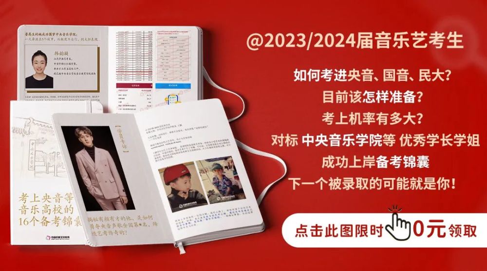 北京電影學院2022年本科專業終試成績查詢通知