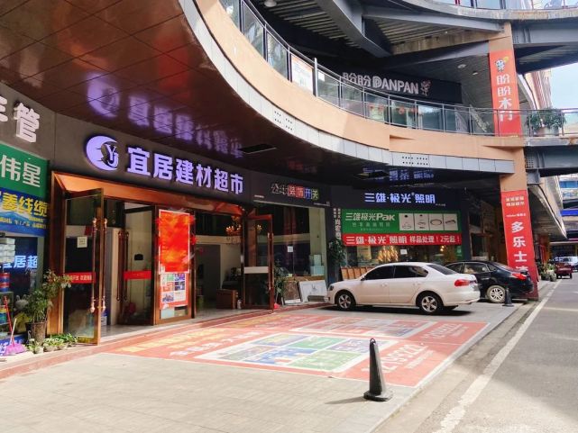 3亿!南充友豪国际名下72套商铺将被强拍!