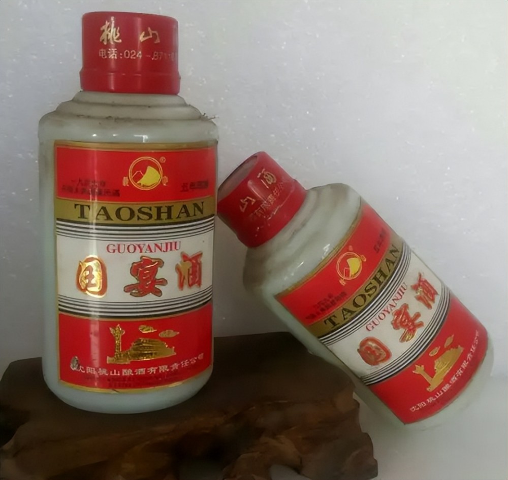 是辽宁省的地方名酒,曾在1949年新中国成立开国大典上,入选当天的国宴