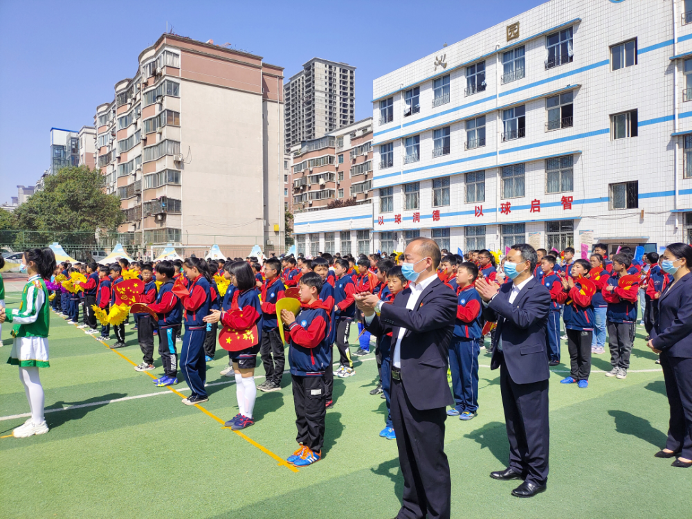 足球飞旋 踢出未来—平顶山市湛河区沁园小学第十三届"校长杯"班级