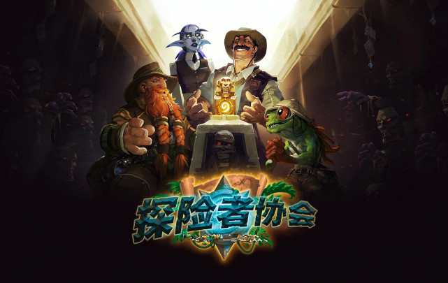 炉石传说:让设计师尴尬的黑历史卡牌,iksar的必然是通道爬行者