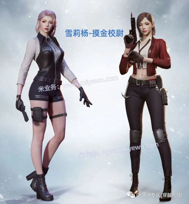 今天可以领取了,快去下单吧米业务代做全新雪莉杨角色代做cf全新雪莉