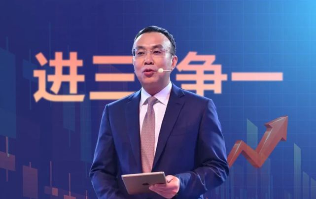 保利发展要"进三争一"!