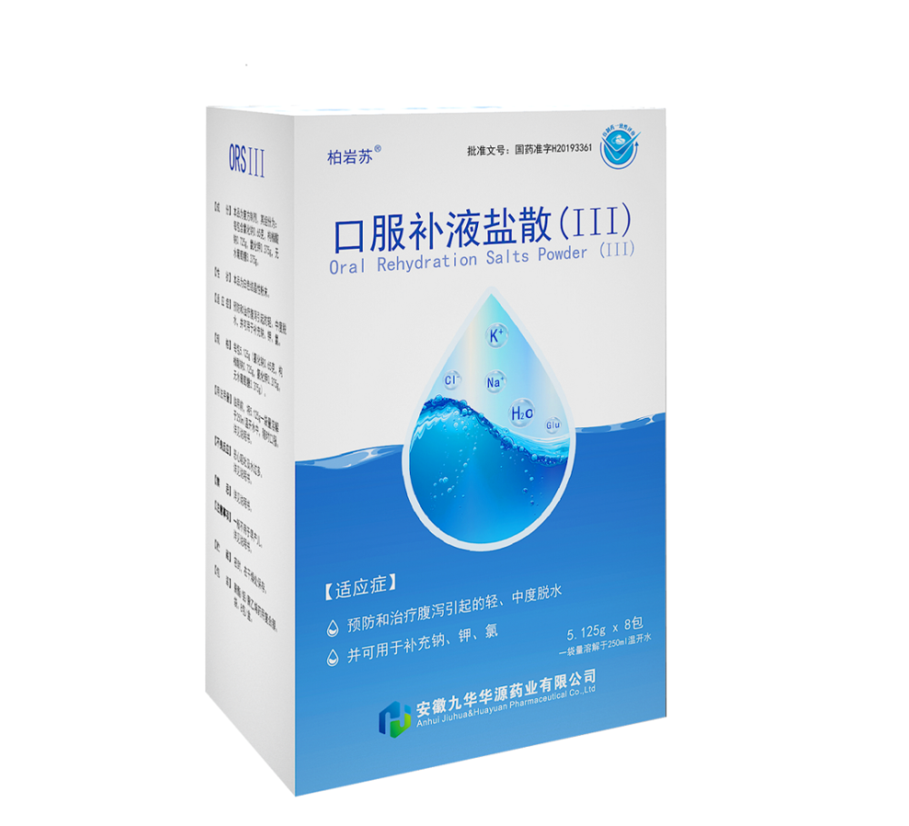 独家医保产品百蕊颗粒呼吸科儿科神经内科急诊科黄金品种隆重招商