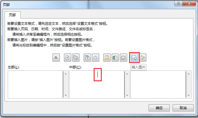 要同时重复打印excel顶端和底端标题怎么办?阅遍菜单没找到设置