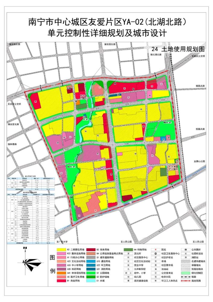 規劃明秀二區小學南寧市北湖北路單元控規出爐