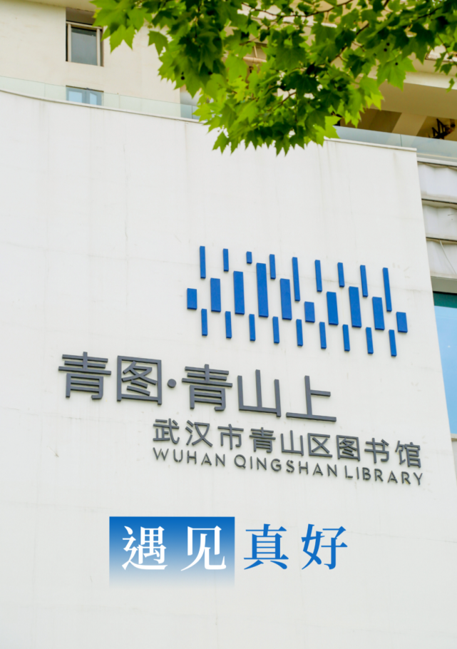 纯干货26个青山区图书馆问题标答