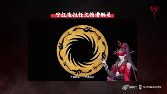 网易雷火胡孝楠三大方向让永劫无间一步步走向传承文化内核