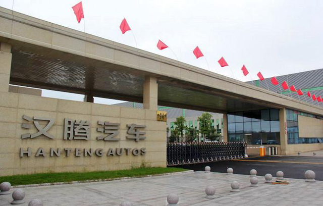据了解,汉腾汽车是上饶市经开区引进的六大整车生产企业之一,在当地总