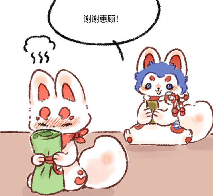 有兽焉福仔和核桃这是官宣了么更期待动画了虽然可能没他俩