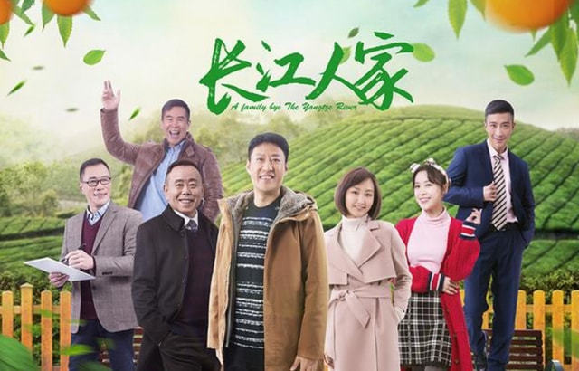 半路村长蓄势待播于震潘长江主演讲述当代农村的致富故事